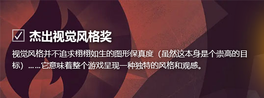 2024年Steam大奖提名投票开启 选择今年你最爱的11款游戏！