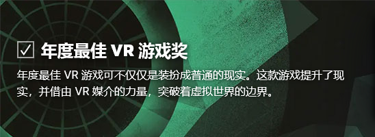 2024年Steam大奖提名投票开启 选择今年你最爱的11款游戏！