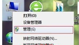 2024年Win7如何更改硬盘盘符