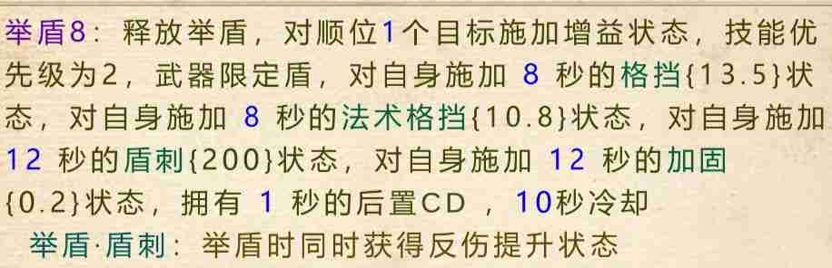 2024年《山海奇闻2》开局主角种族技能选择推荐