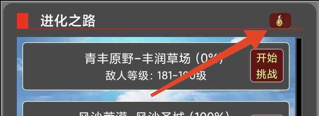 2024年《蛙爷的进化之路》怪物属性及卡片来源全解析