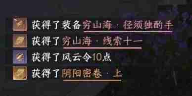 2024年逆水寒手游平天门怎么加入和快速毕业 逆水寒手游平天门完整攻略