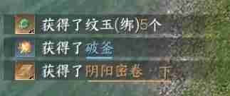 2024年逆水寒手游平天门怎么加入和快速毕业 逆水寒手游平天门完整攻略