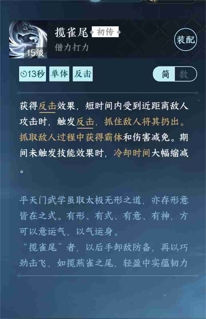 2024年逆水寒手游平天门怎么加入和快速毕业 逆水寒手游平天门完整攻略