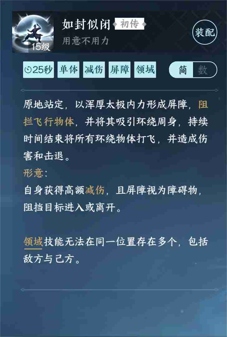 2024年逆水寒手游平天门怎么加入和快速毕业 逆水寒手游平天门完整攻略