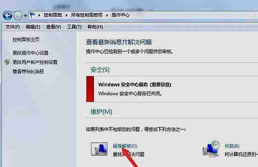 2024年win7能玩梦幻西游吗 win7玩梦幻西游兼容选什么