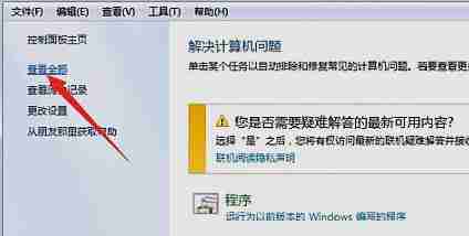 2024年win7能玩梦幻西游吗 win7玩梦幻西游兼容选什么