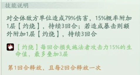 2024年山海经幻想录共鸣石怎么使用 山海经幻想录共鸣石使用方法