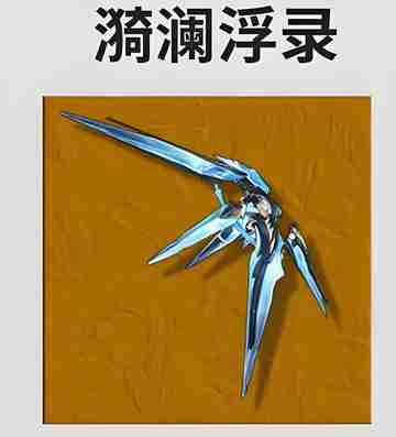 2024年鸣潮守岸人怎么培养 鸣潮守岸人配队培养攻略