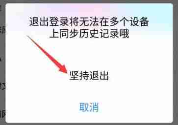 2024年优酷怎么切换账号登录？-优酷切换账号登录的方法