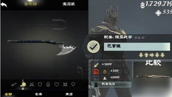 2024年无尽之剑3如何升级武器 无尽之剑3将武器升到100级的方法详解