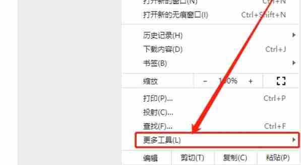 2024年谷歌浏览器怎么打开任务管理器-谷歌浏览器打开任务管理器的方法