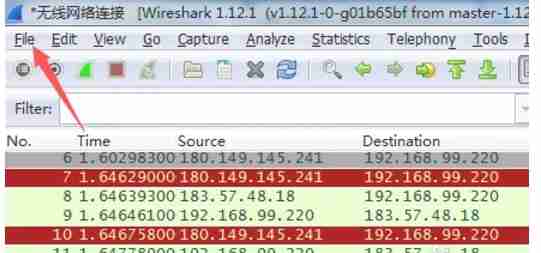 2024年wireshark怎么导出数据包-wireshark导出数据包的方法