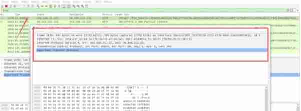 2024年wireshark怎么抓包-wireshark抓包的方法