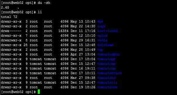 2024年讲述下Linux 执行 df 和 du 查看磁盘时占用结果不一致的解决办法