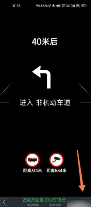 2024年高德地图导航怎么投影到挡风玻璃上