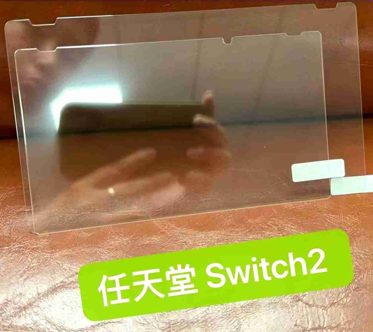 2024年任天堂Switch 2主机屏幕保护膜在阿里巴巴泄露