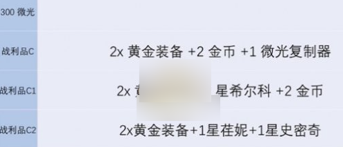 2024年金铲铲之战s13炼金层数有上限吗 金铲铲之战s13炼金层数机制介绍