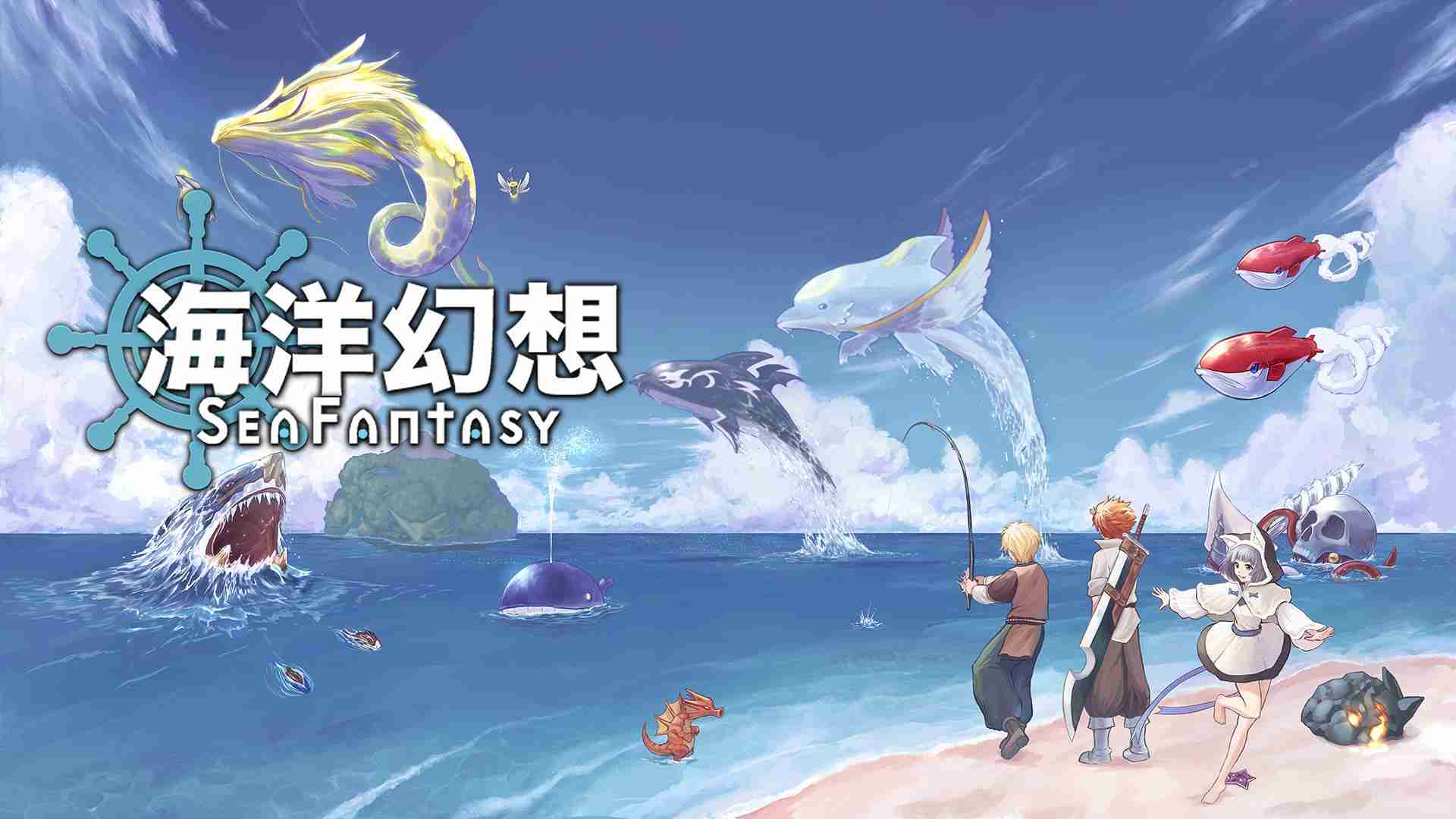 2024年通过钓鱼拯救世界的动作RPG《海洋幻想》2025年1月7日全球同步发布