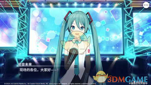 2024年《初音未来缤纷舞台》游戏类型介绍