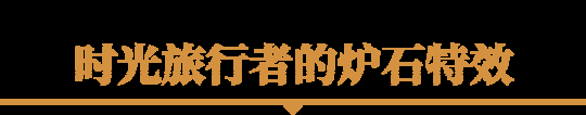 2024年《魔兽世界》苍穹女巫、觉醒之翼等全新幻化外观现已上架！