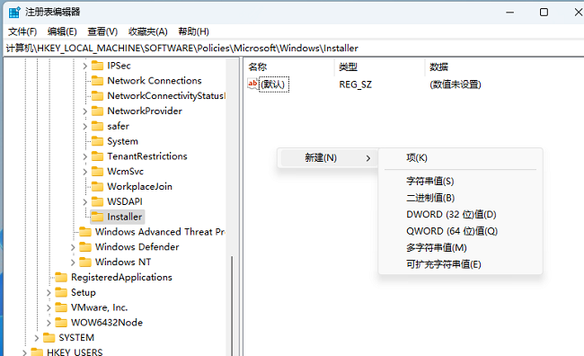 2024年Win11无法安装SolidWorks怎么办