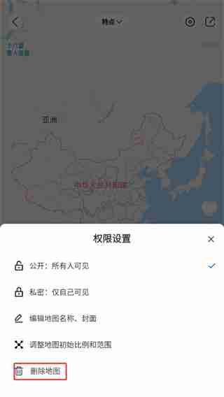 2024年十六番旅行app在哪删除路线