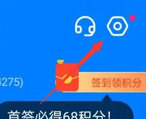 2024年和包怎么支付 支付操作方法