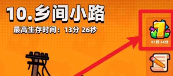 2024年弹壳特工队如何获得追光者  弹壳特攻队七日活动怎么拿追光者