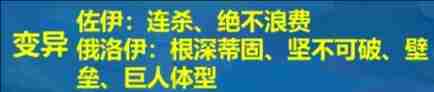 2024年《金铲铲之战》S13蓝发佐伊阵容推荐