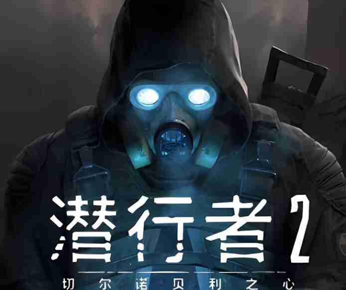 2024年潜行者2无法睡觉如何解决 无法睡觉解决方法