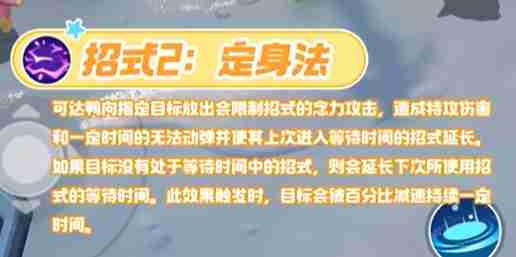 2024年宝可梦大集结可达鸭怎么样 宝可梦大集结可达鸭全面解析