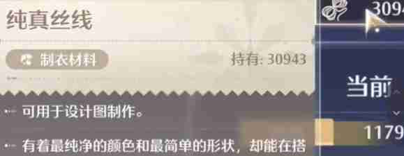 2024年无限暖暖怎么开荒 开荒指南