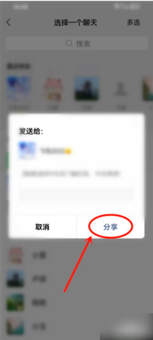 2024年美团app在哪邀请新用户