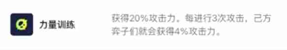 2024年《金铲铲之战》s13六狙神变异选择推荐