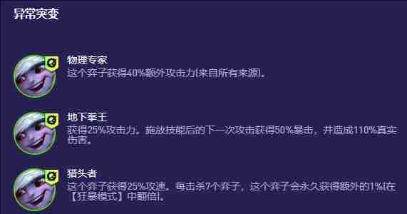 2024年云顶之弈S13外交官小炮阵容怎么玩 云顶之弈S13外交官小炮阵容搭配玩法推荐