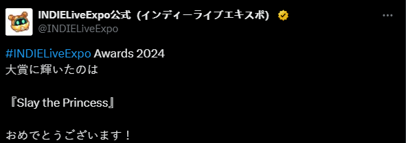 2024年《杀死公主》斩获《INDIELiveExpo Awards》独游大奖