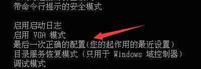 2024年win10系统出现0x0000007b怎么办 win10系统出现0x0000007b解决方法