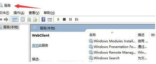 2024年win10安装net3.5出现0x80070422怎么办 win10安装net3.5出现0x80070422解决方法