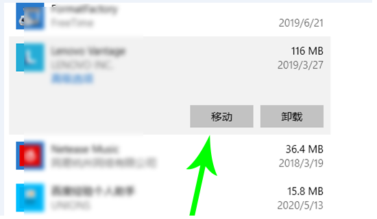 2024年Win10怎么转移C盘文件 Win10转移C盘文件教程