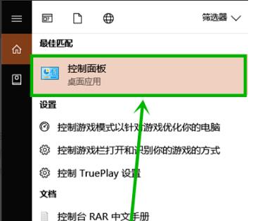 2024年Win10粘滞键怎么取消 Win10粘滞键取消教程