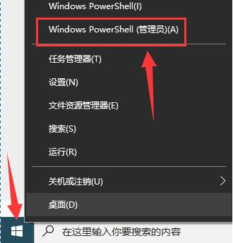 2024年Win10控制面板打不开怎么办 Win10控制面板打不开解决方法