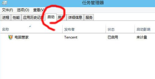 2024年Win10开机速度突然变慢了怎么回事 Win10开机速度突然变慢了解决方法