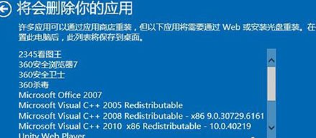 2024年win10存在受损的安装文件怎么办 win10系统文件受损解决方法