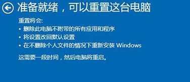 2024年win10存在受损的安装文件怎么办 win10系统文件受损解决方法