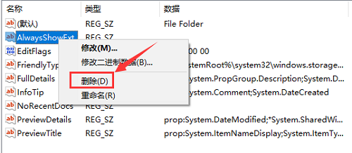 2024年Win10桌面点右键一直卡顿转圈怎么办 Win10右击桌面一直卡顿转圈解决方法