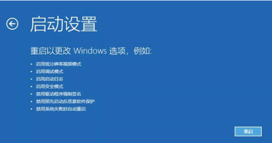 2024年Win10系统无法正常启动怎么办 Win10无法正常启动解决方法