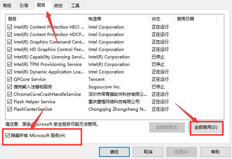 2024年Windows10无法输入开机密码怎么办 Windows10无法输入开机密码解决方法