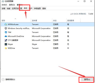 2024年Windows10无法输入开机密码怎么办 Windows10无法输入开机密码解决方法