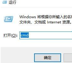 2024年Win10如何查看内存条型号 Win10查看内存条型号的方法